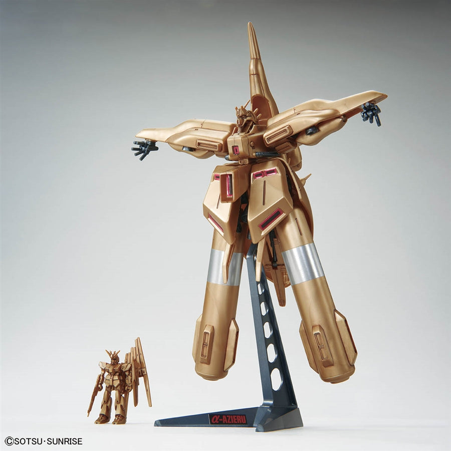 1/550 NZ-333 α-Azieru [Metallic]