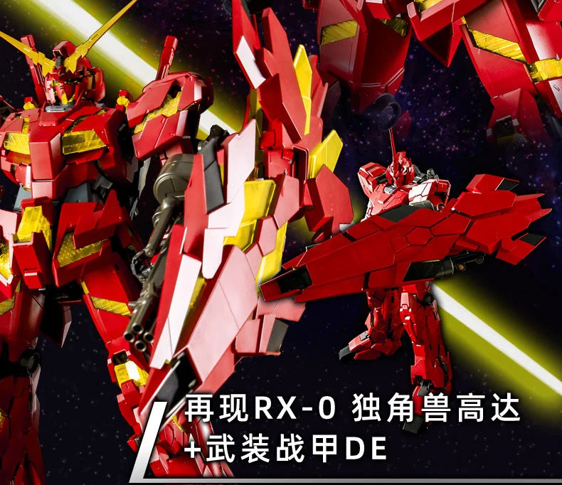 PG 1/60 RX-0 Unicorn Gundam + Armed Armor DE [China Red Ver.]