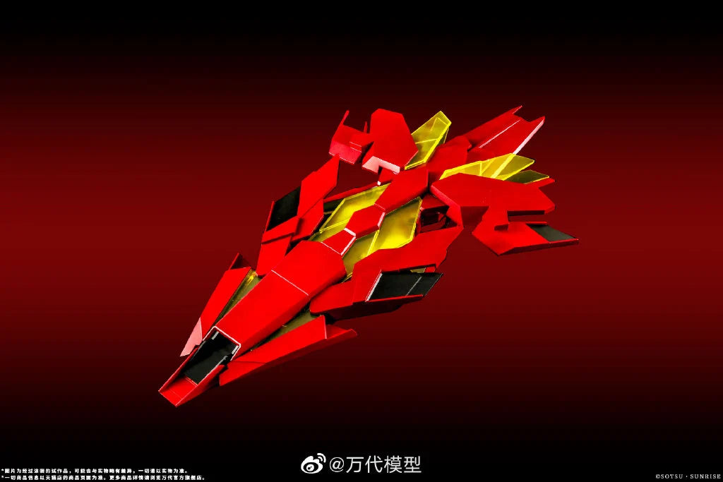 PG 1/60 RX-0 Unicorn Gundam + Armed Armor DE [China Red Ver.]