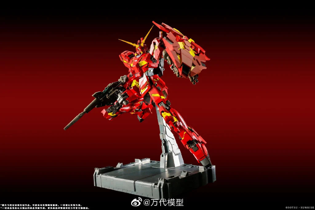 PG 1/60 RX-0 Unicorn Gundam + Armed Armor DE [China Red Ver.]