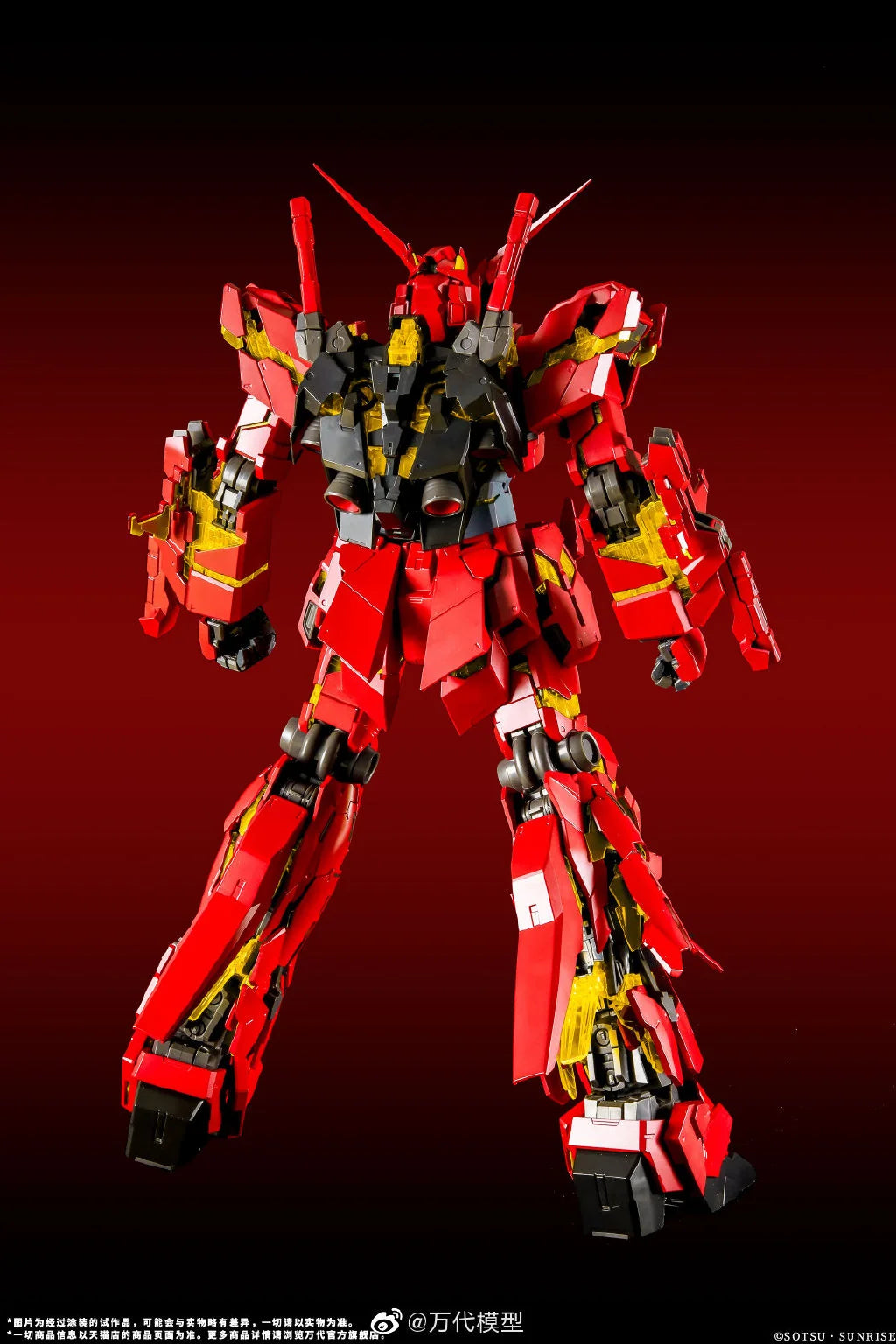 PG 1/60 RX-0 Unicorn Gundam + Armed Armor DE [China Red Ver.]