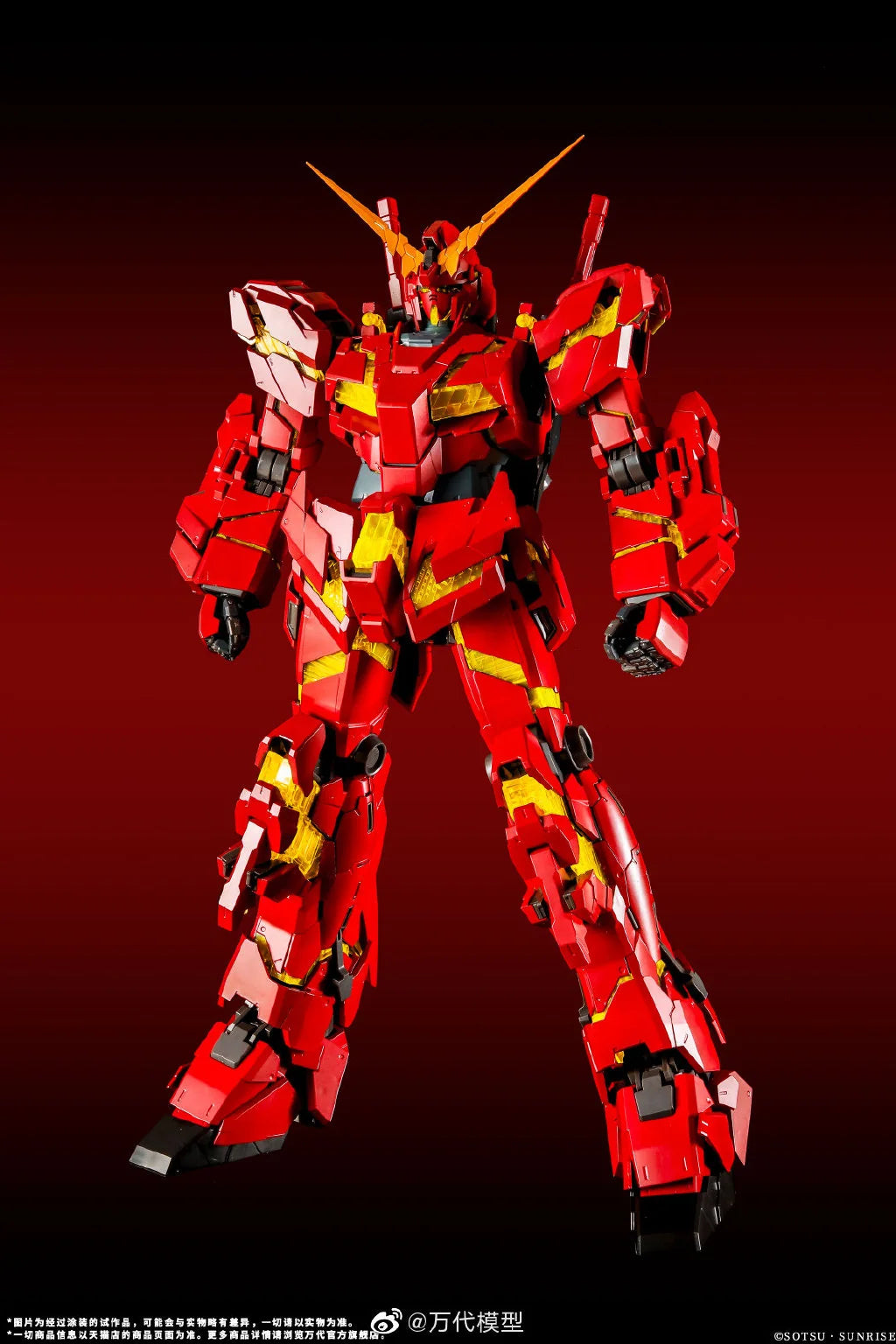 PG 1/60 RX-0 Unicorn Gundam + Armed Armor DE [China Red Ver.]