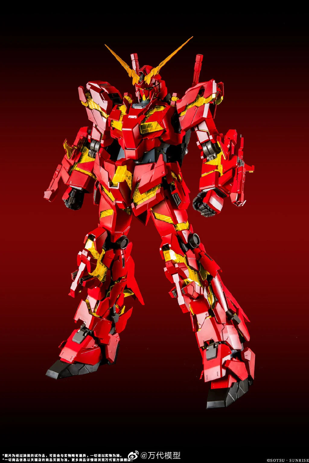 PG 1/60 RX-0 Unicorn Gundam + Armed Armor DE [China Red Ver.]