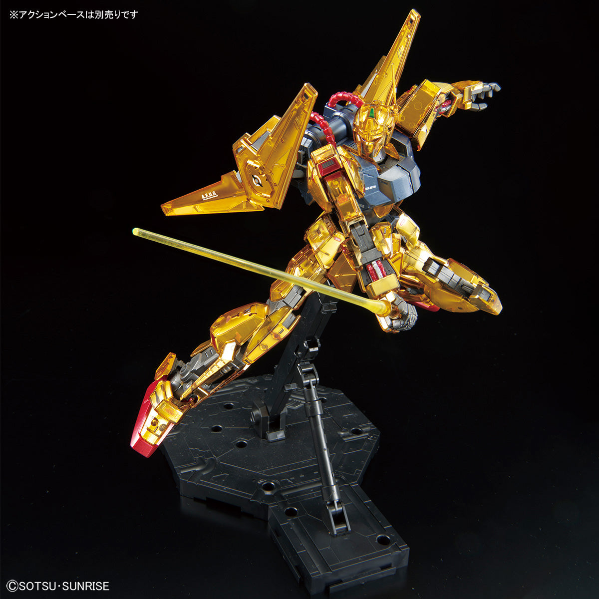 MG 1/100 Hyaku Shiki Ver.2.0 (Gundam Base Limited / Mechanical Core Plating)