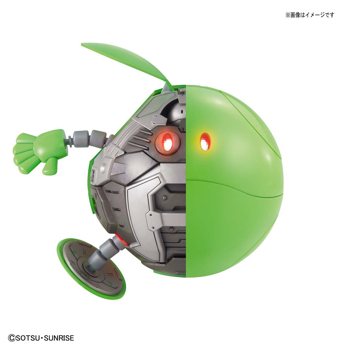 Figure-rise Mechanics Haro Lighting Unit Set [Gundam Base Limited]