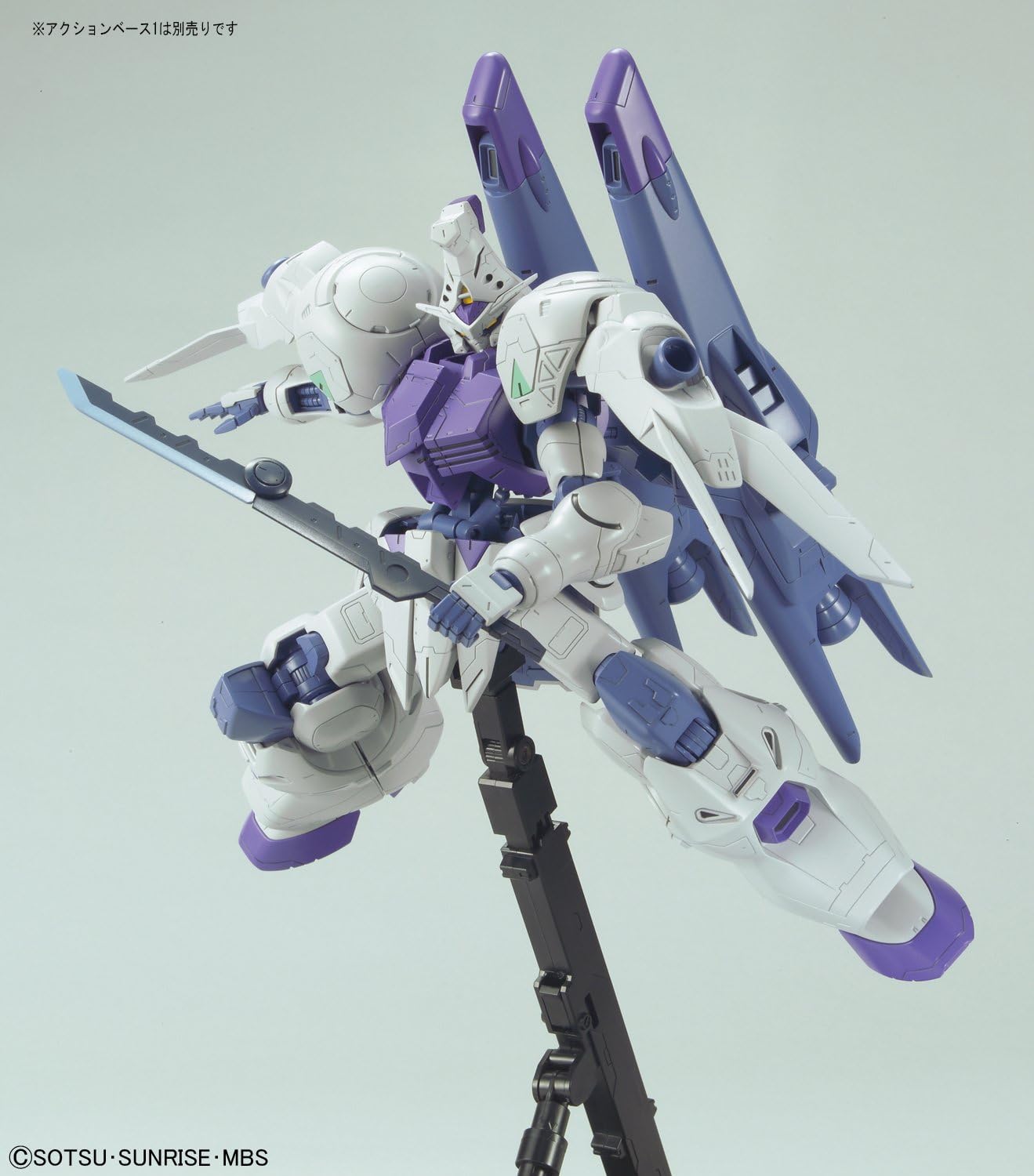 1/100 Gundam Kimaris
