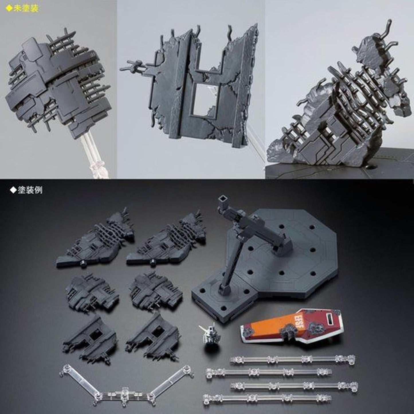 MG 1/100 Full Armor Gundam [GUNDAM THUNDERBOLT LAST SESSION Ver.]